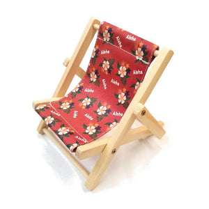 Cell Phone Lounge Chair - Aloha Red(HR08AR)